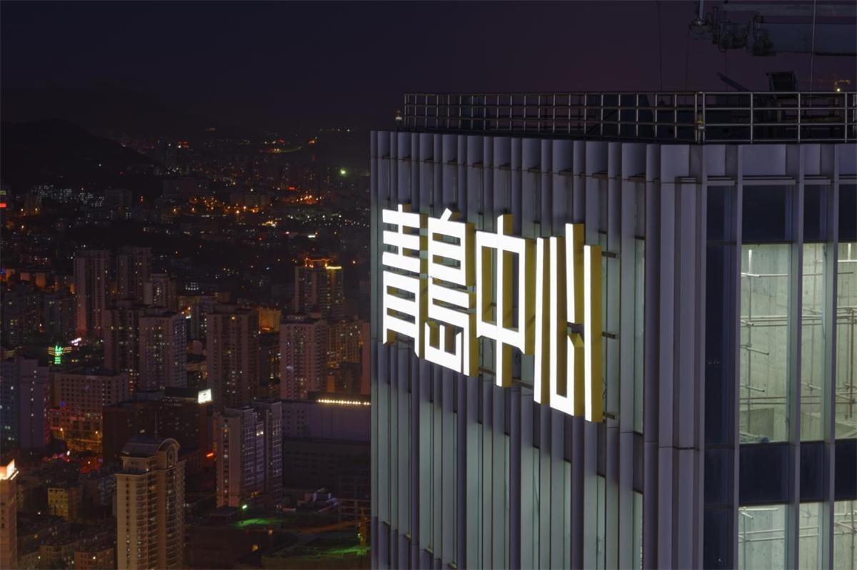 Qingdao Jinshan We+ Holiday Apartment Eksteriør billede